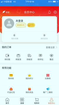 华优源截图3