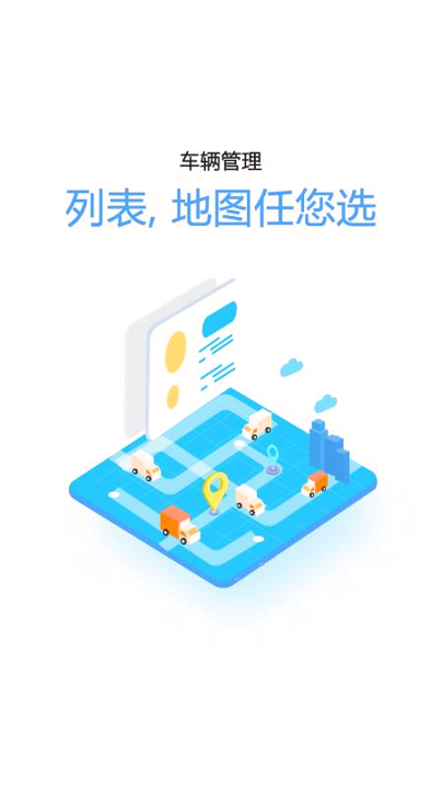 易流云截图3