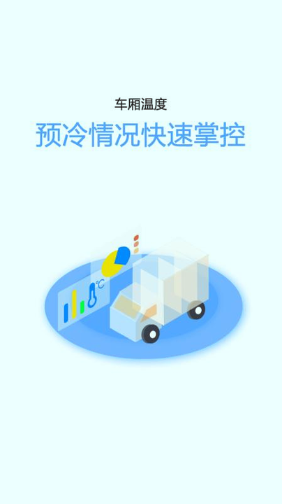 易流云截图1