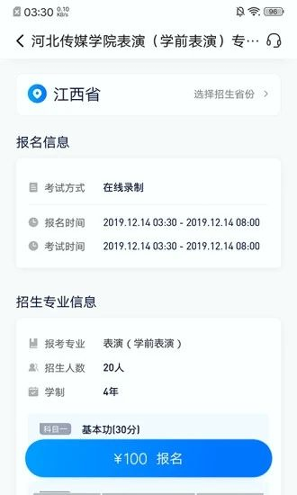 小艺帮截图2