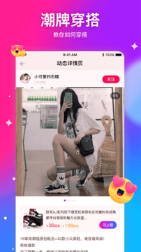 懂秀帝截图3