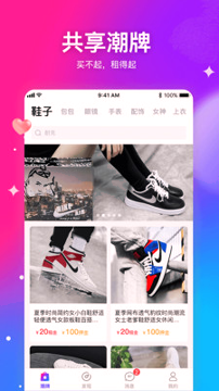 懂秀帝截图1