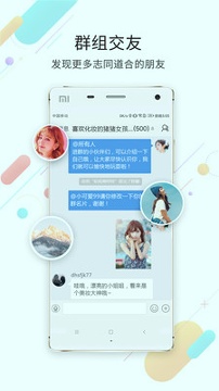 嘉兴圈截图3