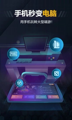 随乐游截图1