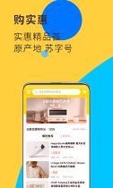 视界观下载_视界观官方版下载-2