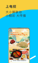 视界观下载_视界观官方版下载-3