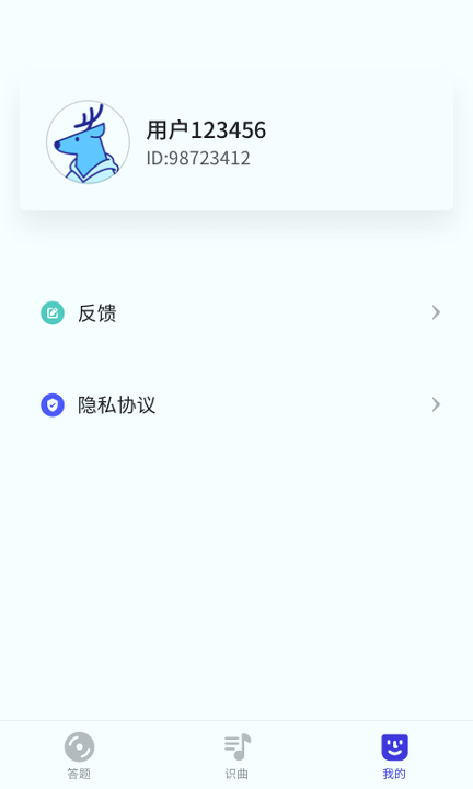 猜歌多多截图