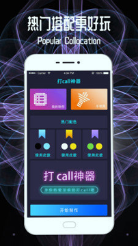 led跑马灯字幕-01