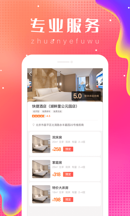 乐附近截图2