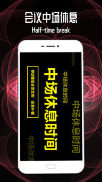 led跑马灯字幕-01