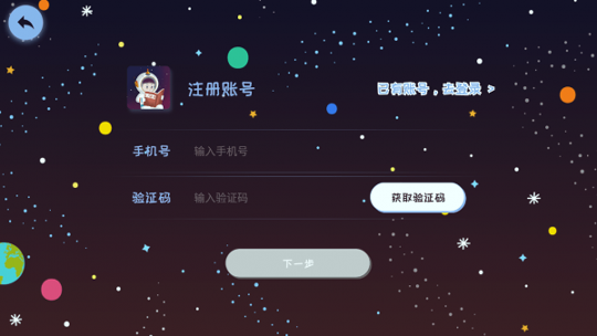 莉玛绘读截图3