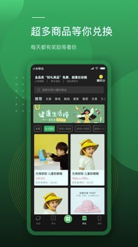 蛙跳视频截图4