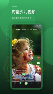 蛙跳视频截图2