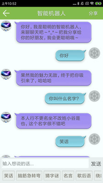 记忆力训练截图2