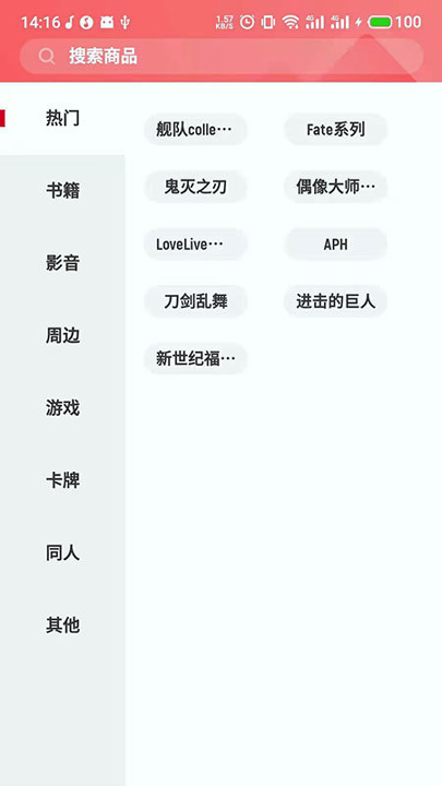 归归截图2