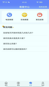 云达人截图4