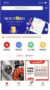 选品师下载_选品师安卓版下载-3