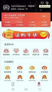 选品师下载_选品师安卓版下载-0