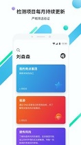 23魔方截图1