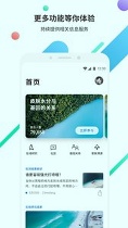 23魔方截图4