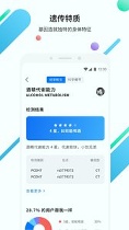 23魔方截图2