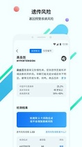 23魔方截图3