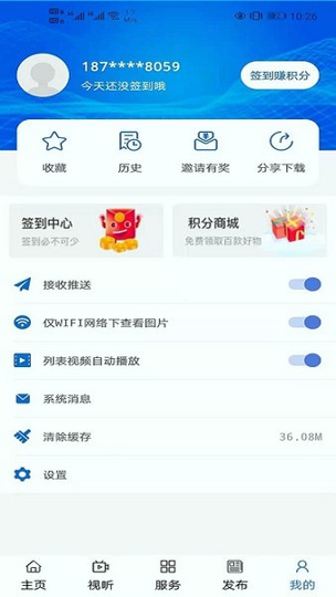 大美乌兰截图1
