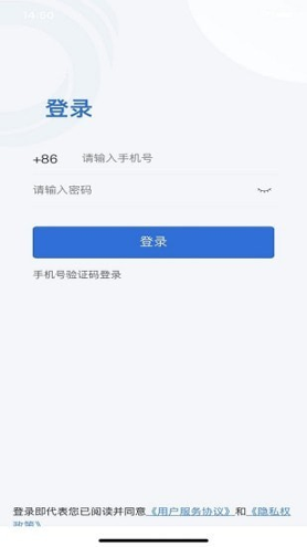 浙大儿院截图1