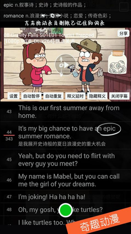 优点英语