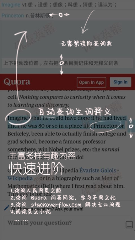 优点英语