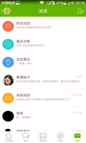 张家港爱上网
