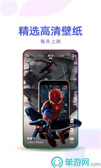 截图1