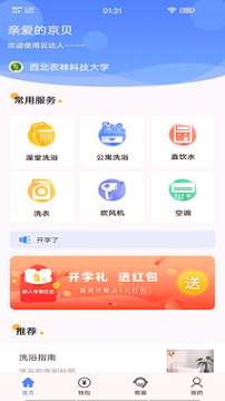 云达人截图