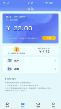 云达人截图