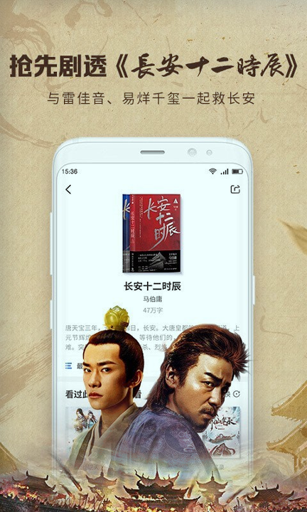 中文书城下载_中文书城最新版下载-0