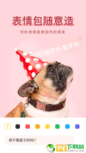 萌仔相机截图4