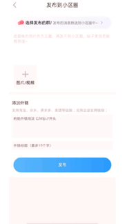大安态截图1