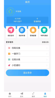 大安态截图4