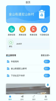 大安态截图2