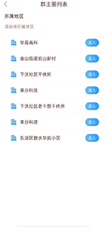 大安态截图3