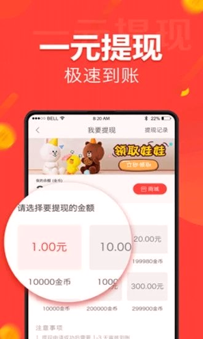 人人快报