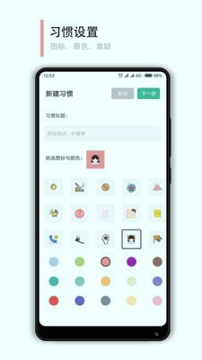ibetter截图4