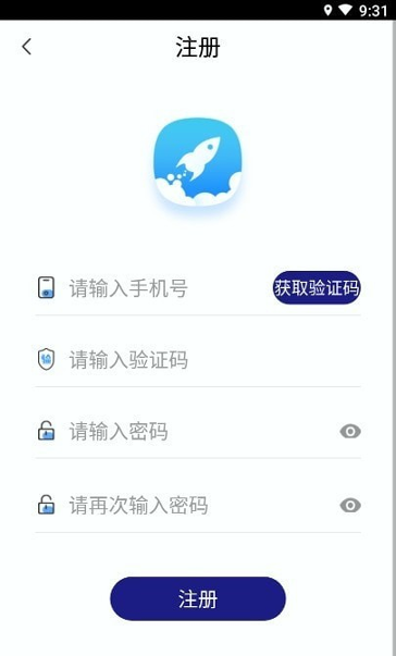 指北针货主截图2