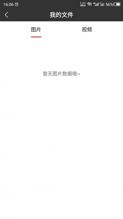 拼图助手下载_拼图助手官网版下载-0