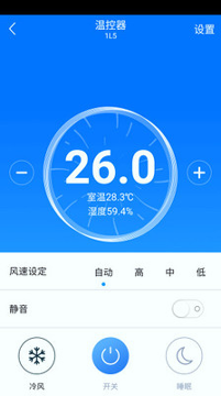 零狗智能截图3