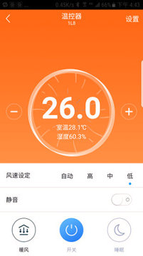 零狗智能截图1