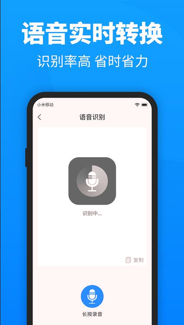 迅捷pdf转换器截图4