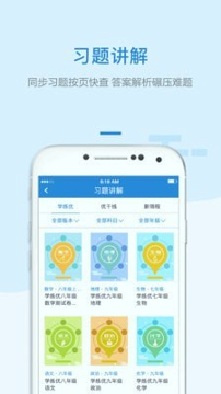 截图4