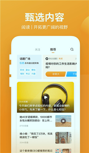 有讲课堂截图3