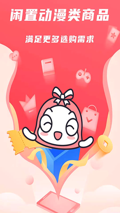 归归截图4